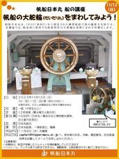 みなとみらいPRセンターのプレスリリース画像1