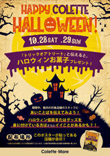 みなとみらいPRセンターのプレスリリース画像1