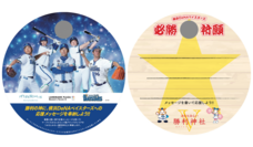 みなとみらいPRセンターのプレスリリース画像3