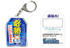 みなとみらいPRセンターのプレスリリース画像2