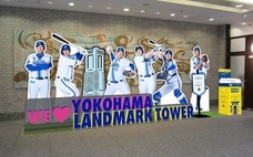 みなとみらいPRセンターのプレスリリース画像4