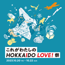 みなとみらいPRセンターのプレスリリース画像1