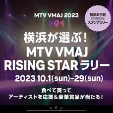 みなとみらいPRセンターのプレスリリース画像1