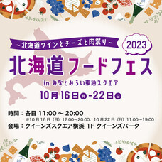 みなとみらいPRセンターのプレスリリース画像1