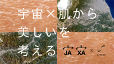 みなとみらいPRセンターのプレスリリース画像1