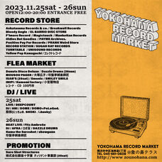 みなとみらいPRセンターのプレスリリース画像1