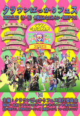 みなとみらいPRセンターのプレスリリース画像10