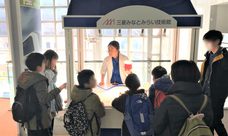 みなとみらいPRセンターのプレスリリース画像3