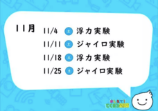 みなとみらいPRセンターのプレスリリース画像4