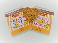 みなとみらいPRセンターのプレスリリース画像1