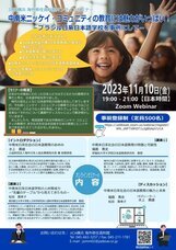 みなとみらいPRセンターのプレスリリース画像1