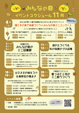 みなとみらいPRセンターのプレスリリース画像1