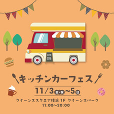 みなとみらいPRセンターのプレスリリース画像2