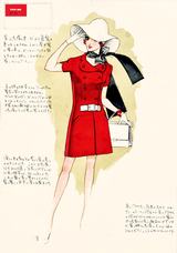 みなとみらいPRセンターのプレスリリース画像2