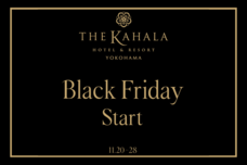 みなとみらいPRセンターのプレスリリース画像1