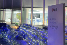 みなとみらいPRセンターのプレスリリース画像3