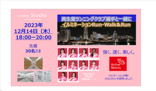 みなとみらいPRセンターのプレスリリース画像4