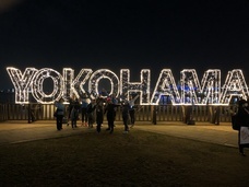 みなとみらいPRセンターのプレスリリース画像2