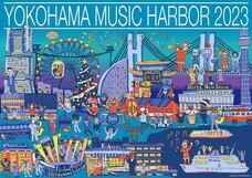 みなとみらいPRセンターのプレスリリース画像1