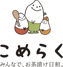 みなとみらいPRセンターのプレスリリース画像3