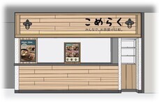 みなとみらいPRセンターのプレスリリース画像1