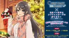 みなとみらいPRセンターのプレスリリース画像1