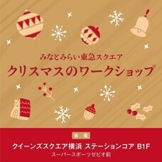 みなとみらいPRセンターのプレスリリース画像3