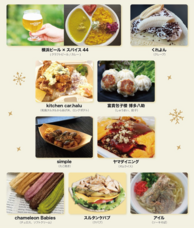 みなとみらいPRセンターのプレスリリース画像2