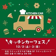 みなとみらいPRセンターのプレスリリース画像1