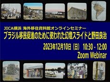 みなとみらいPRセンターのプレスリリース画像2