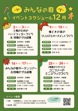 みなとみらいPRセンターのプレスリリース画像1