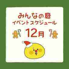 みなとみらいPRセンターのプレスリリース画像2