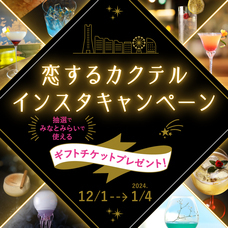 みなとみらいPRセンターのプレスリリース画像1