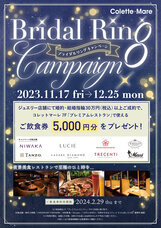 みなとみらいPRセンターのプレスリリース画像2