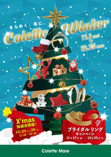 みなとみらいPRセンターのプレスリリース画像1