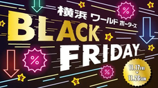 みなとみらいPRセンターのプレスリリース画像3