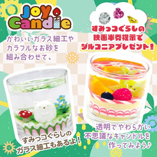 みなとみらいPRセンターのプレスリリース画像1