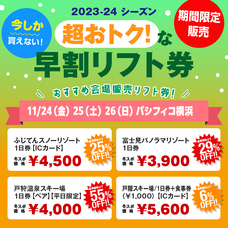 みなとみらいPRセンターのプレスリリース画像1