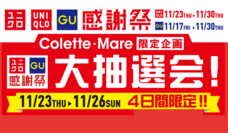 みなとみらいPRセンターのプレスリリース画像3