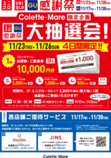 みなとみらいPRセンターのプレスリリース画像1