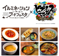 みなとみらいPRセンターのプレスリリース画像15