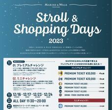 みなとみらいPRセンターのプレスリリース画像1