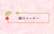 みなとみらいPRセンターのプレスリリース画像5