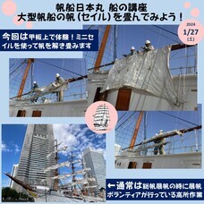 みなとみらいPRセンターのプレスリリース画像1