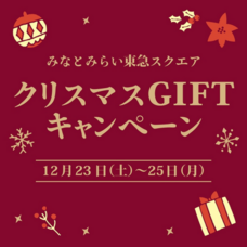 みなとみらいPRセンターのプレスリリース画像2