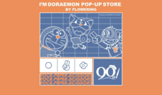 みなとみらいPRセンターのプレスリリース画像2