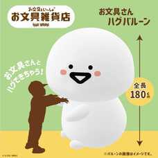 みなとみらいPRセンターのプレスリリース画像1