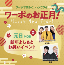 みなとみらいPRセンターのプレスリリース画像1