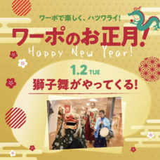 みなとみらいPRセンターのプレスリリース画像2