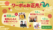 みなとみらいPRセンターのプレスリリース画像4